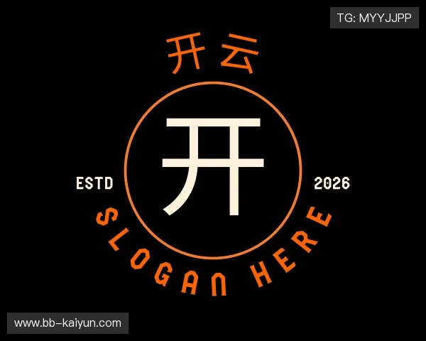 介绍开云
